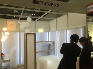 JAPAN SHOP 2015 WAKO 和晃プラスチック　PlaRain 新素材７